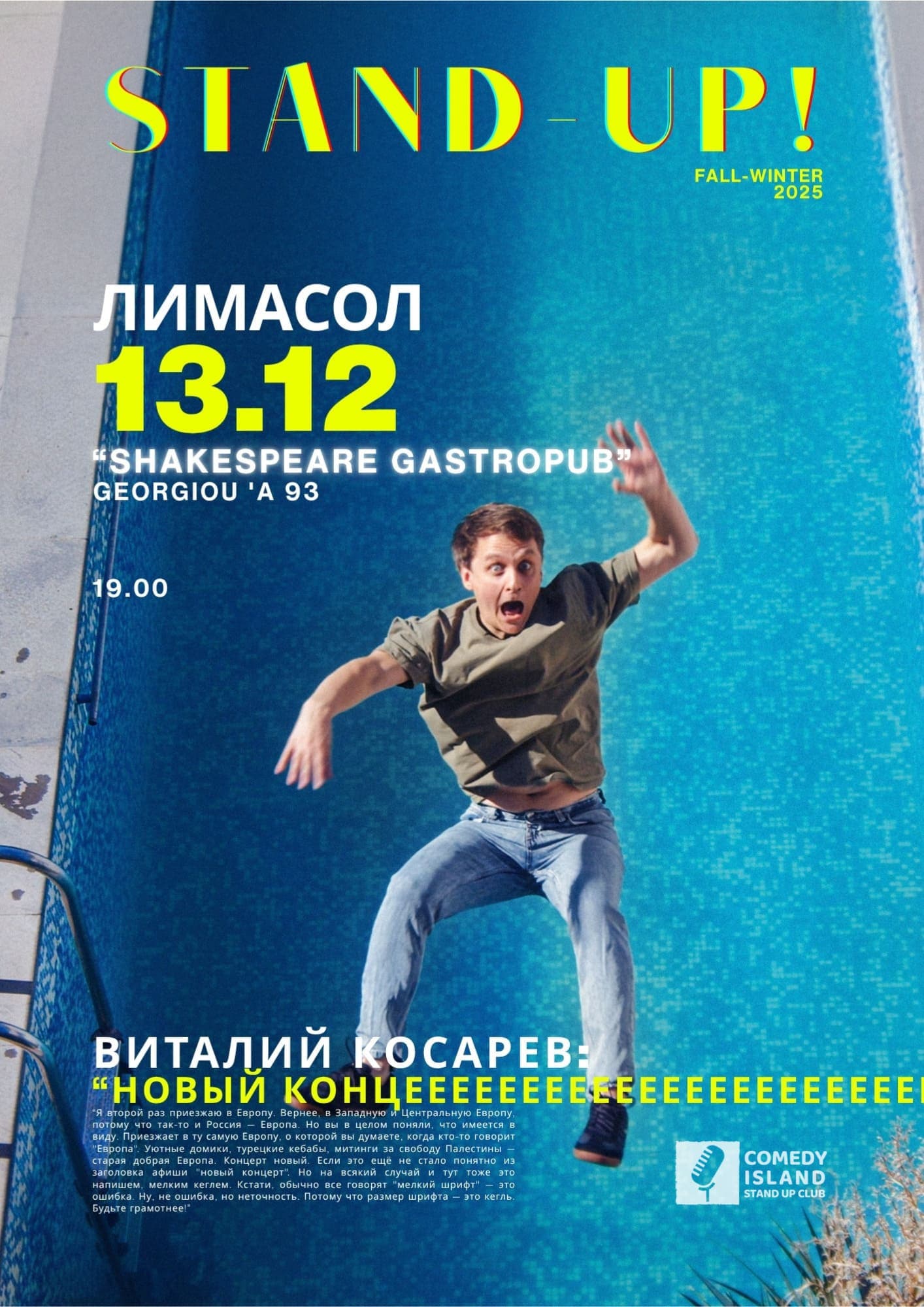 VITALY KOSAREVS STAND-UP CONCERT - "New Conceeeeeeeeeee"