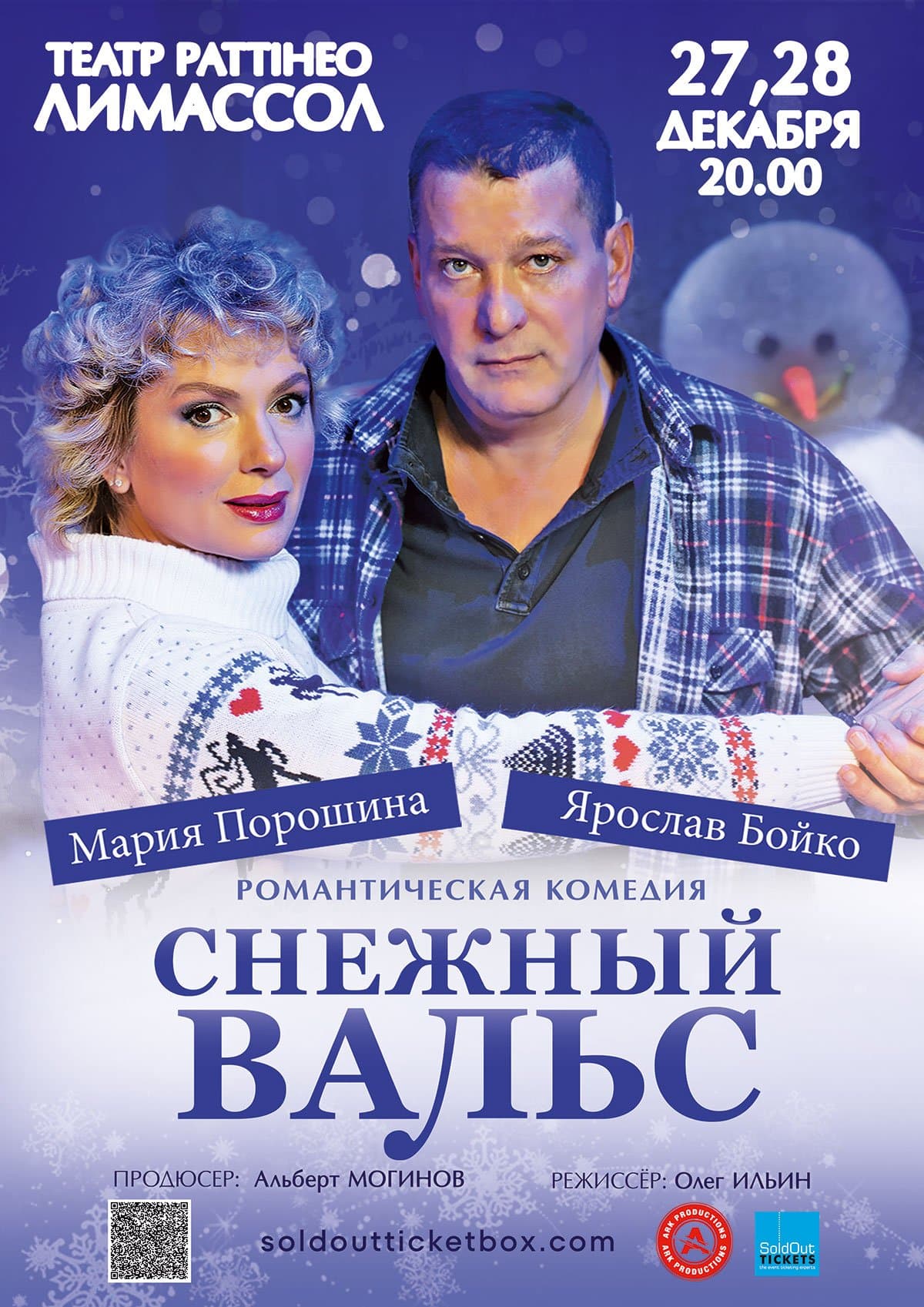 SNOW WALTZ – A ROMANTIC COMEDY