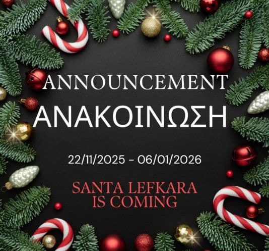 Santa Lefkara Christmas Village 2025 in Cyprus