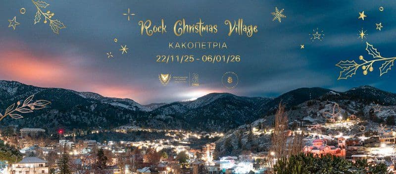 Rock Christmas Village: Festive Magic in Kakopetria