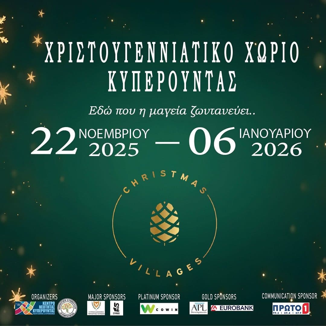 Kyperounta Christmas Village: Winter Magic in Mountains