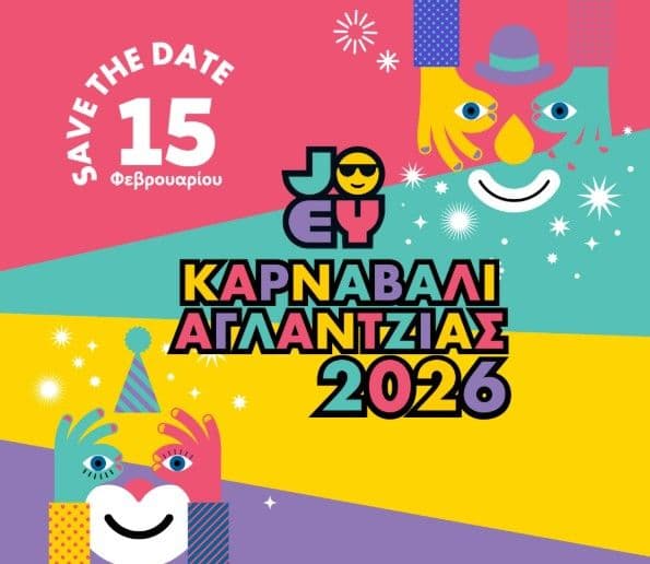 Joey Carnival Aglantzia 2026: Grand Parade in Nicosia