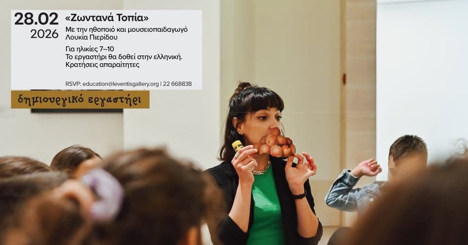 Live Landscapes: Creative Workshop for Kids in Nicosia