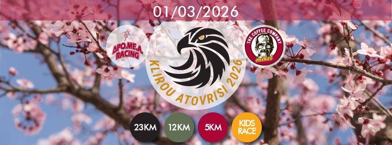 Klirou Atovrisi 2026: Trail & Road Race in Klirou