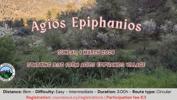 Spring Hike with Vounisious: Almond Blossoms Trail