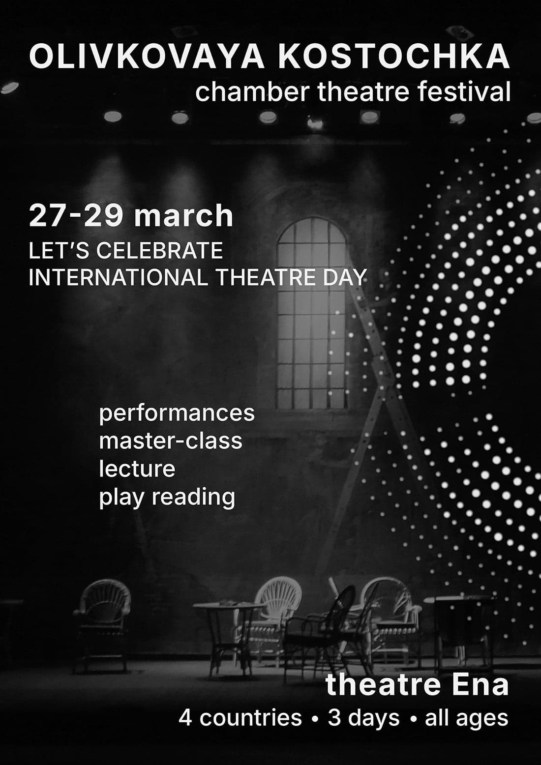 Φεστιβάλ «Olivkovaya kostochka» («Κουκούτσι Ελιάς»)