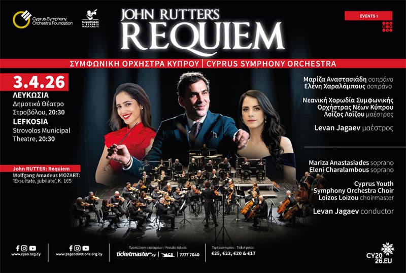 JOHN RUTTER'S REQUIEM