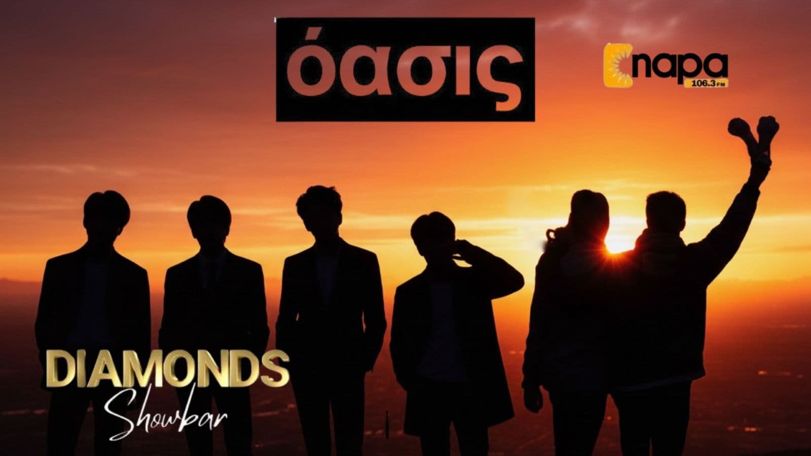 Oasis Six Piece Tribute Band - April 20th