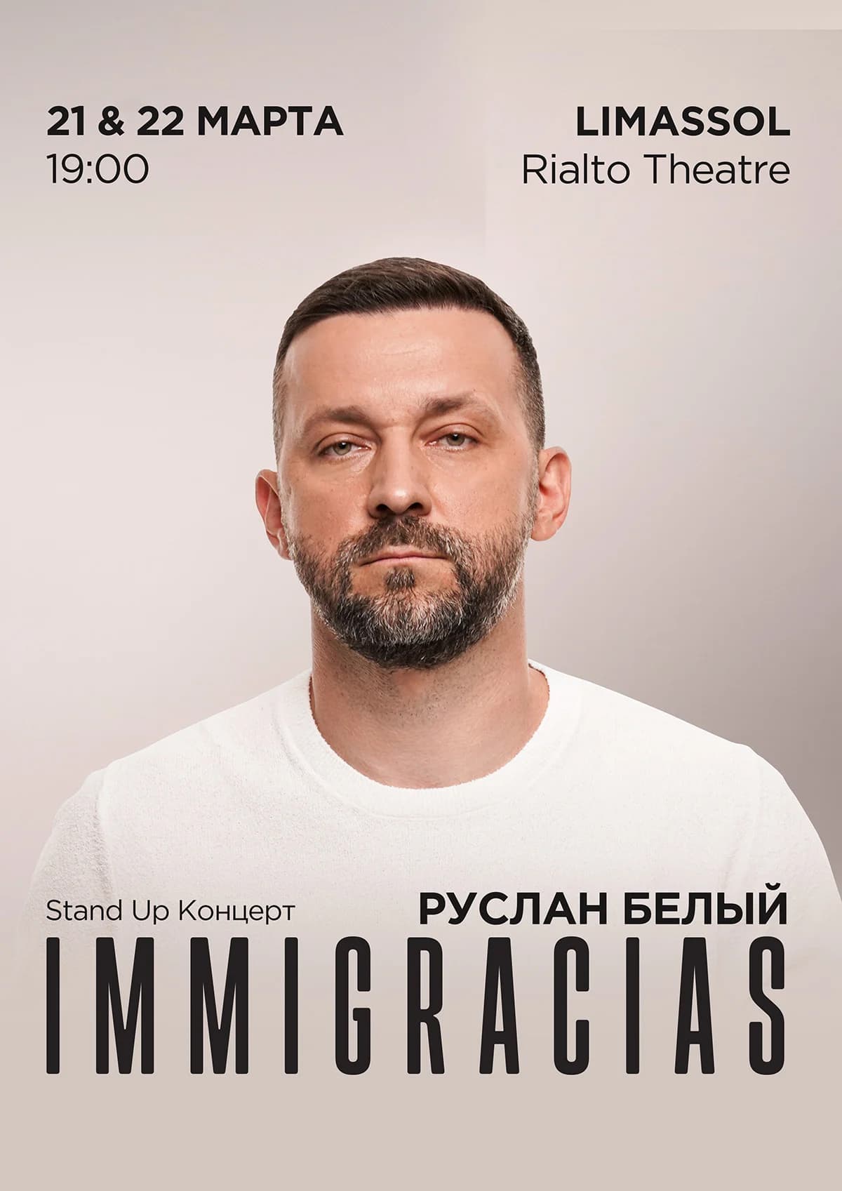 RUSLAN BELY | Stand-up concert IMMIGRACIAS