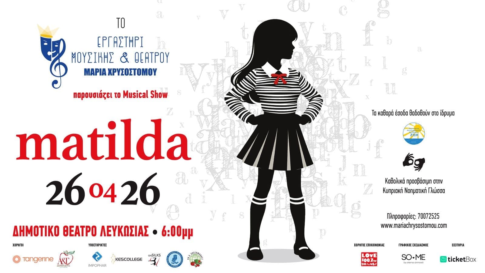 MATILDA – the musical show