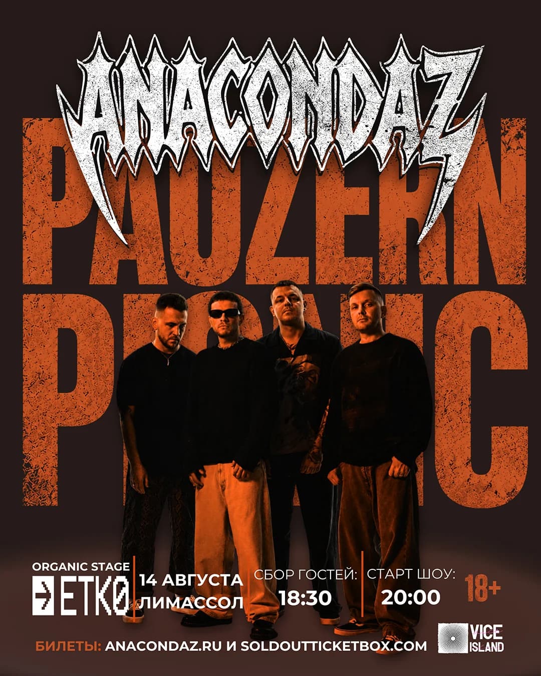ANACONDAZ - PAUZERN PICNIC 2026