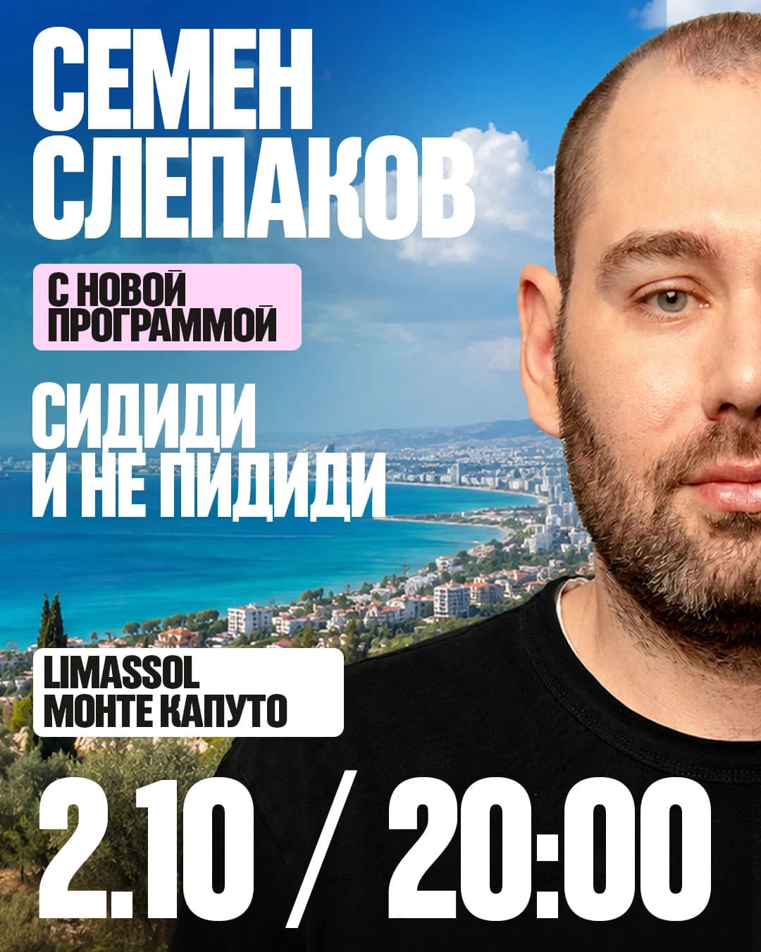 SEMYON SLEPAKOV - NEW PROGRAM