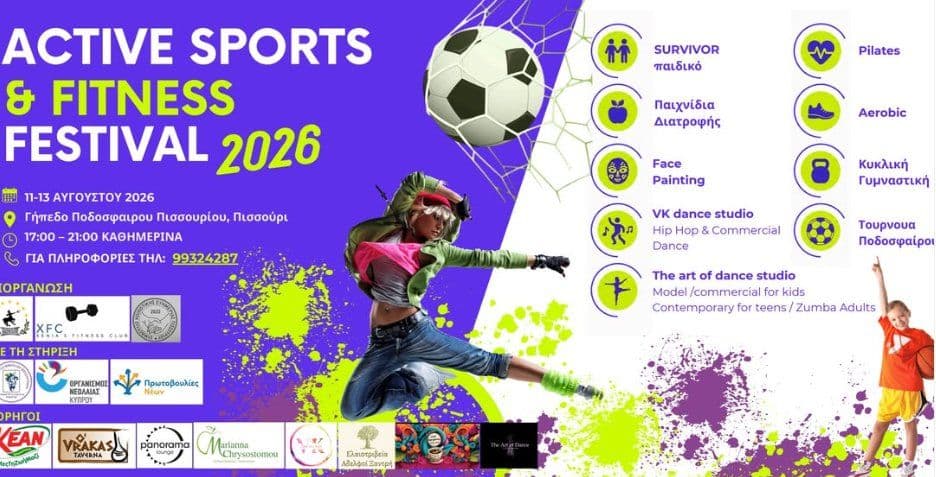 Active Sports & Fitness Festival 2026 in Pissouri