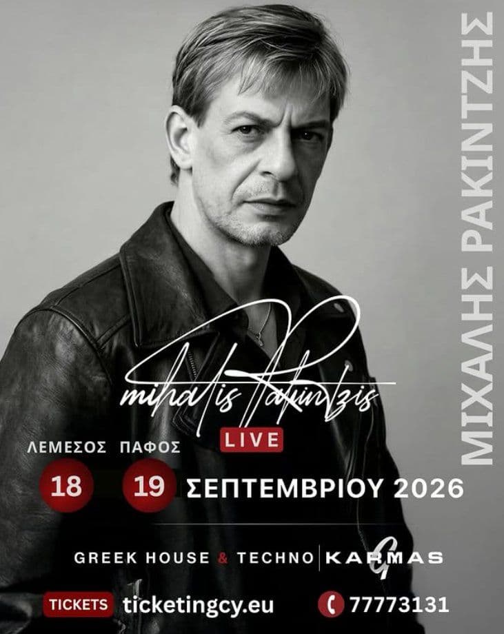 Michalis Rakintzis Live: Electronic Reimagined Concert in Cyprus