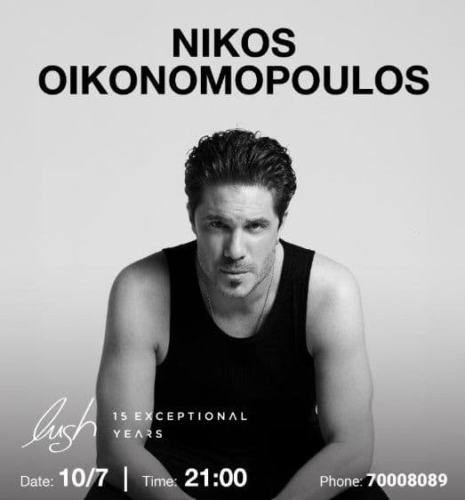 Nikos Oikonomopoulos: Live Greek Music at Lush Beach Bar
