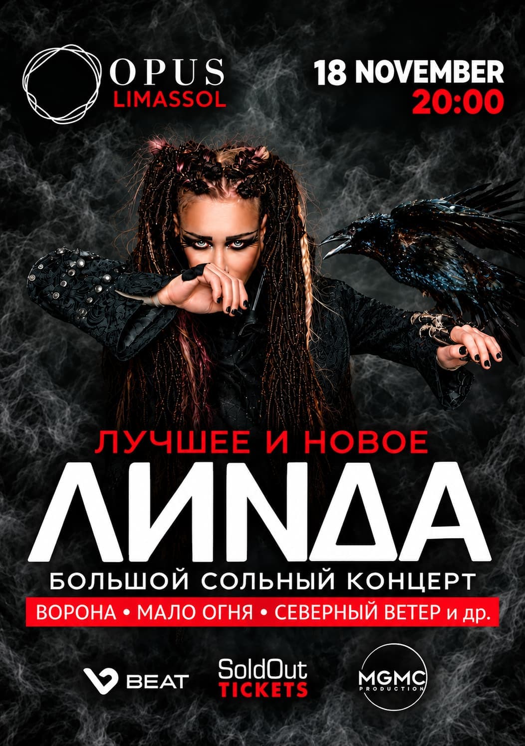LINDA LIVE IN CYPRUS