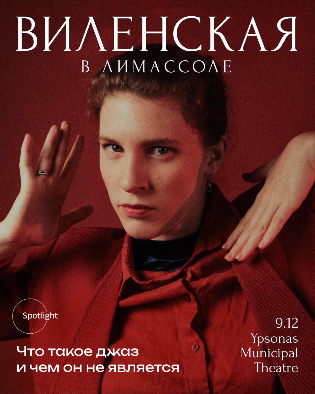 Vilenskaya in Limassol - What Jazz Is and What It Is Not