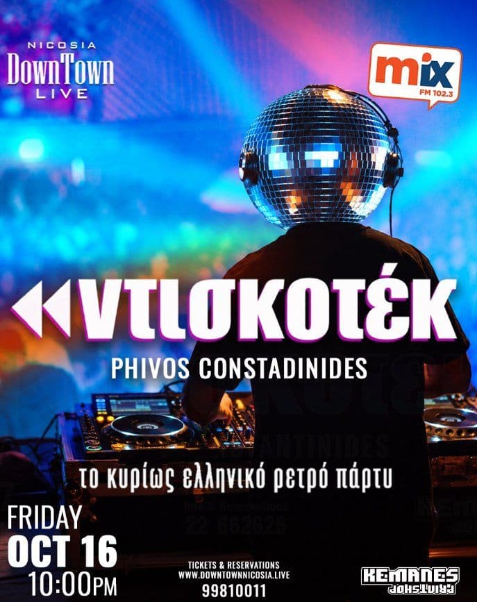 Discothèque: Greek Retro Party with Phivos Constadinides in Nicosia