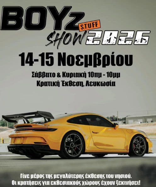 Boyz Stuff Show 2026: Cyprus Automotive Exhibition in Nicosia