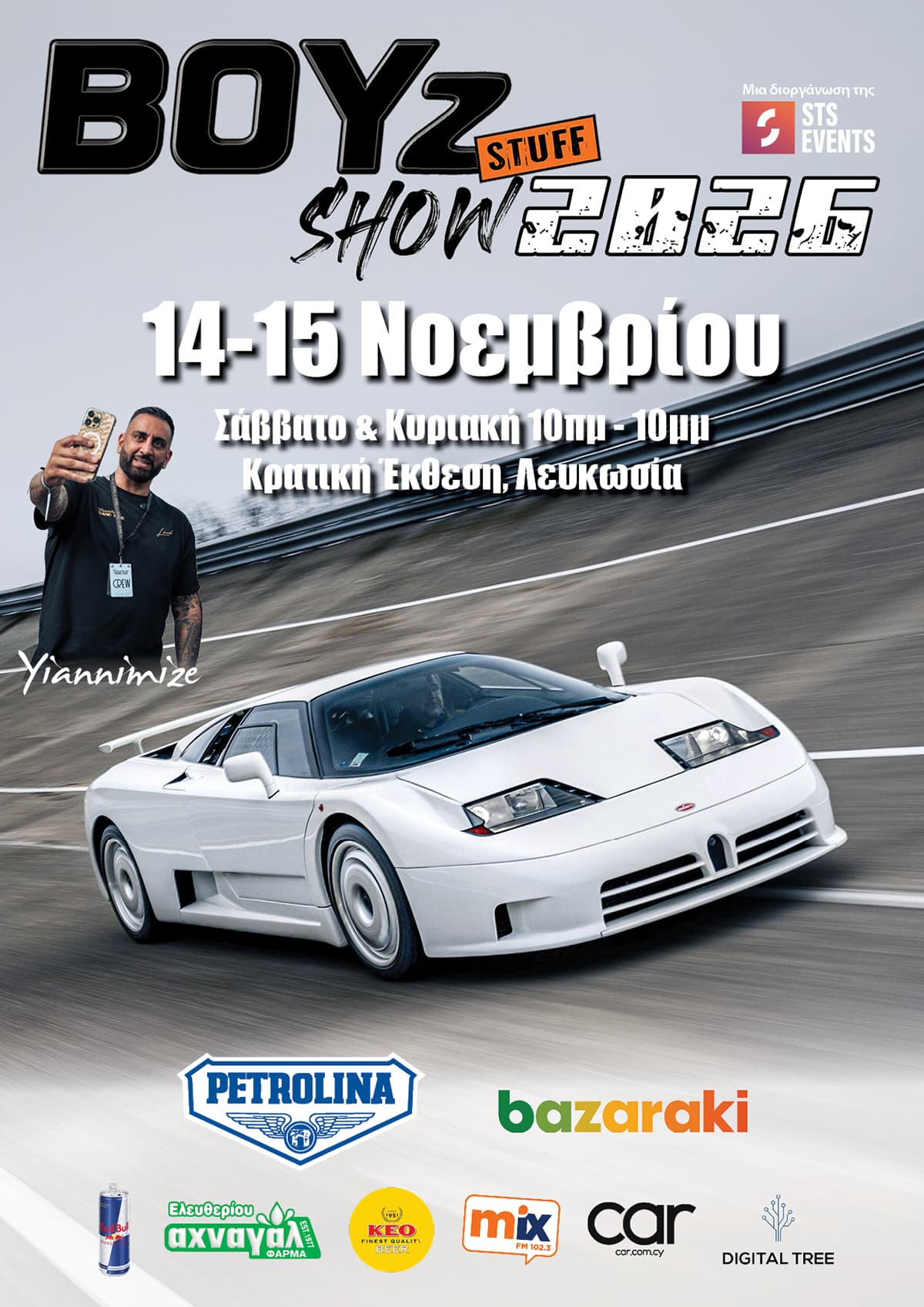 BOYZ STUFF SHOW 2026 (15/11)
