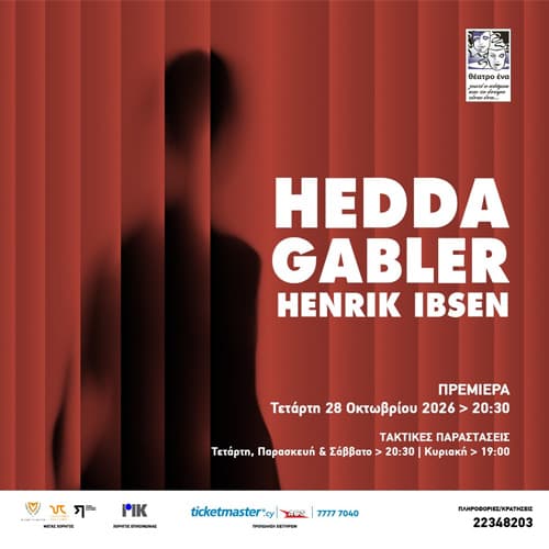HEDDA GABLER (20/11)