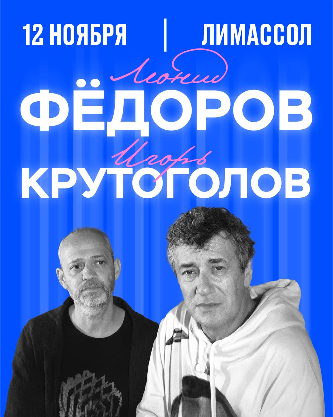 LEONID FEDOROV & IGOR KRUTOGOLOV