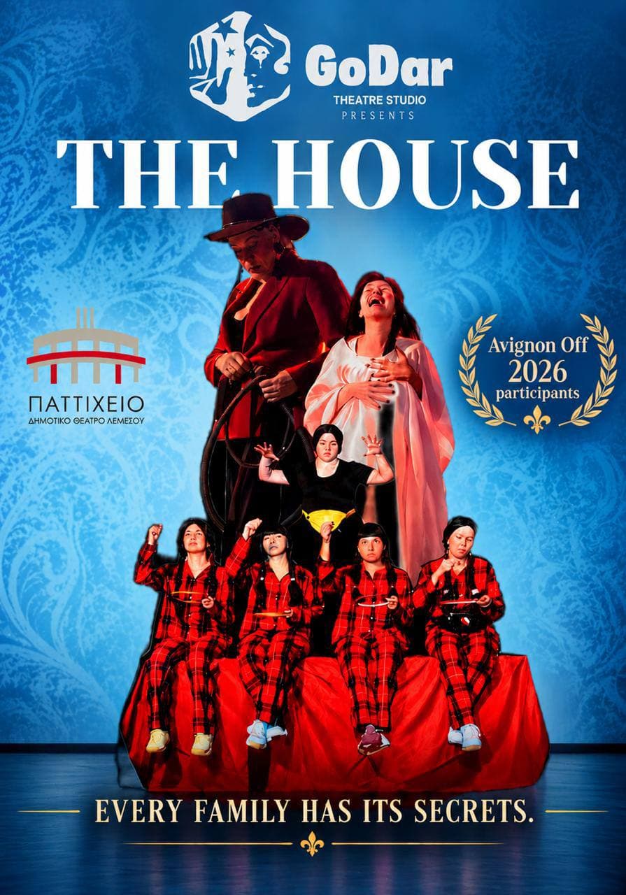 THE HOUSE