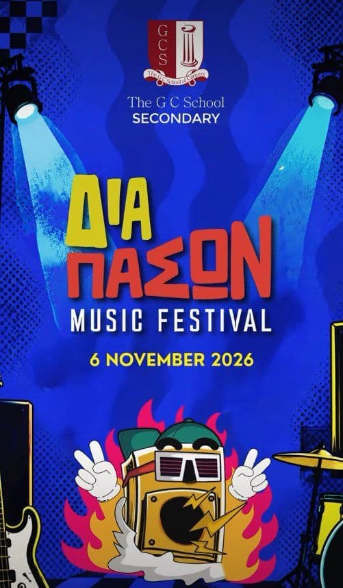 Diapason Music Festival 2026