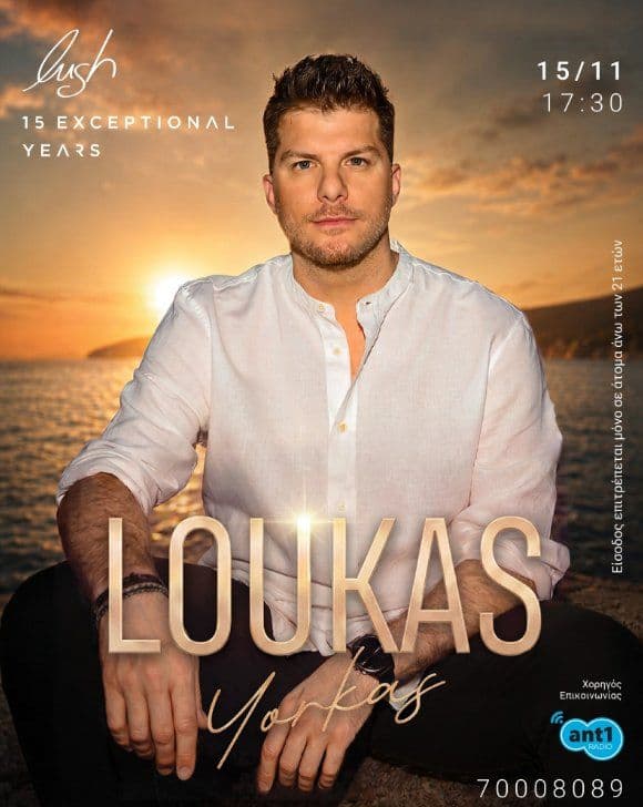 Loukas Yorkas Live in Larnaca